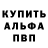 Кокаин 97% Briballdo