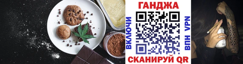 Cannafood марихуана  Купить где  Полесск 