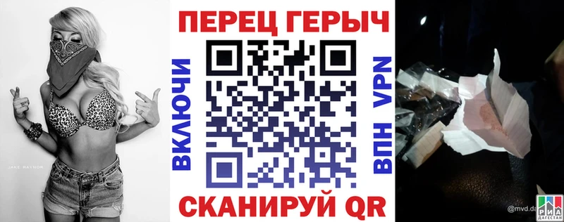 Купить где  Полесск  Героин гречка 