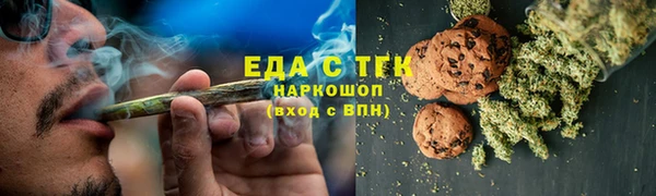 mix Бугульма