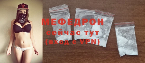 ECSTASY Богородск