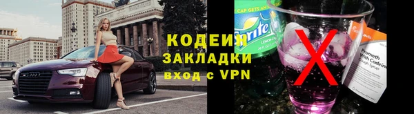 гашишное масло Бронницы