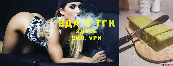 mix Бугульма