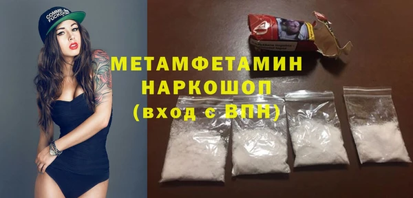 тгк Богородицк