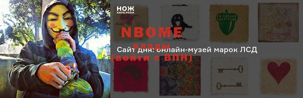 тгк Богородицк