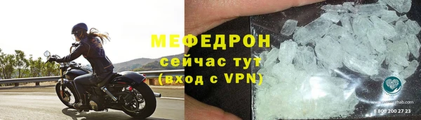 мефедрон VHQ Богданович