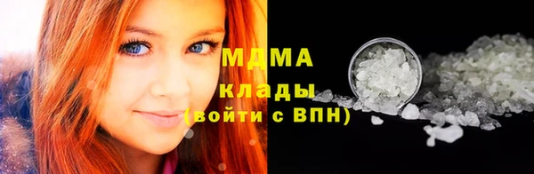 мефедрон VHQ Богданович