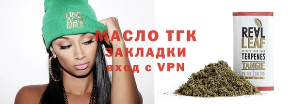 мефедрон VHQ Богданович