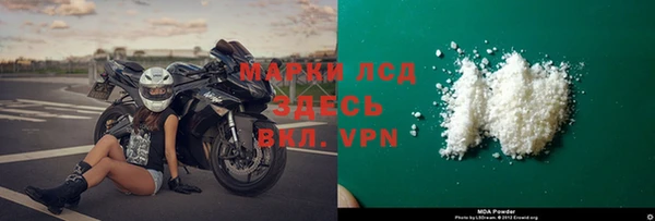 гашишное масло Бронницы