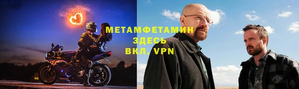 тгк Богородицк