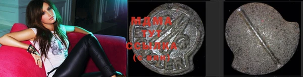 мефедрон VHQ Богданович
