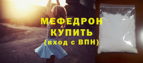 ECSTASY Богородск