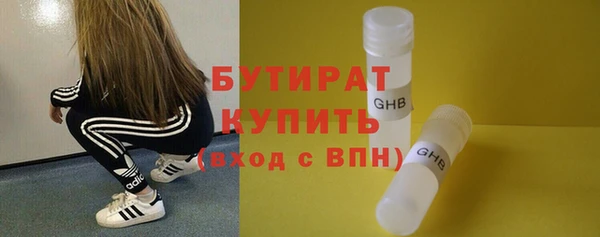 ECSTASY Богородск