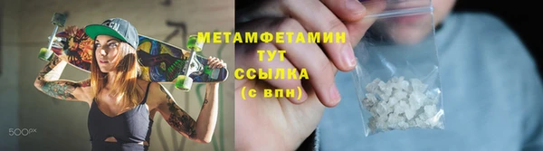 мефедрон VHQ Богданович