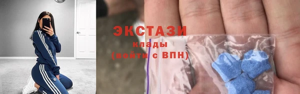гашишное масло Бронницы