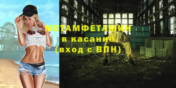 скорость Бородино