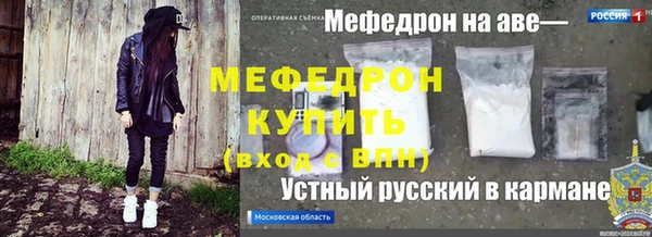 ECSTASY Богородск