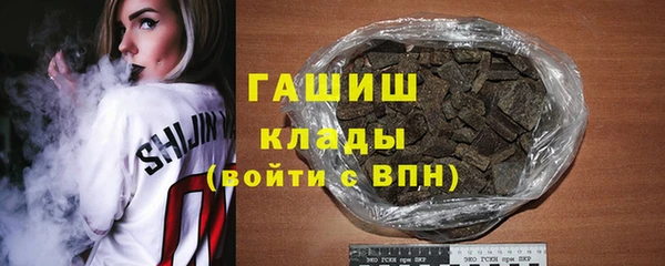 ECSTASY Богородск