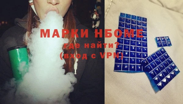 мефедрон VHQ Богданович
