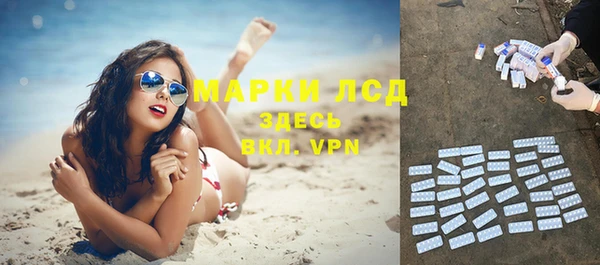 мефедрон VHQ Богданович
