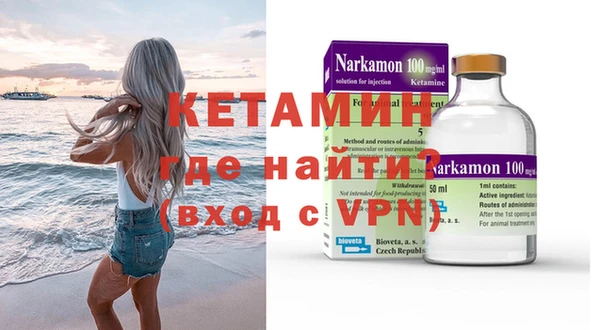 тгк Богородицк