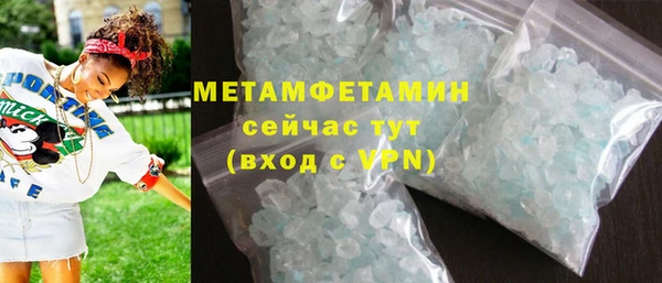 mix Бугульма