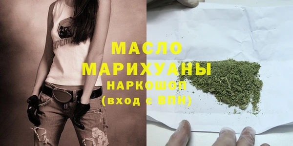 ECSTASY Богородск