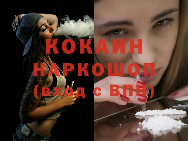 мефедрон VHQ Богданович