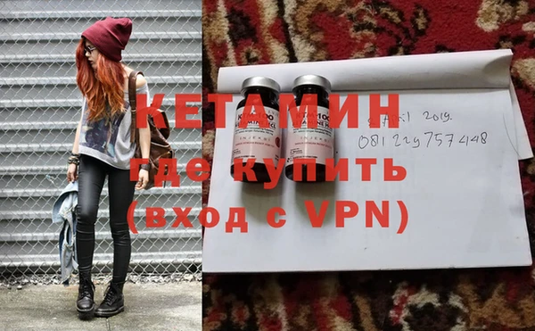 ECSTASY Богородск