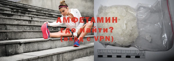 мефедрон VHQ Богданович