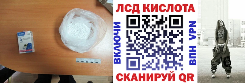 Купить  Полесск  Лсд 25 экстази ecstasy 