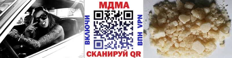 Купить закладки  Полесск  MDMA молли 