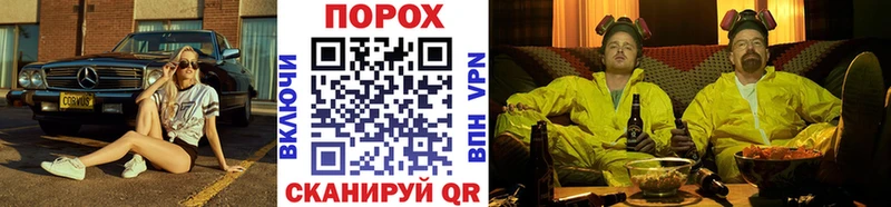 МЕТАМФЕТАМИН пудра  Купить закладки  Полесск 