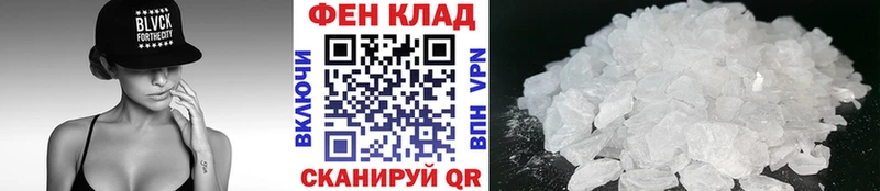 Первитин винт Полесск