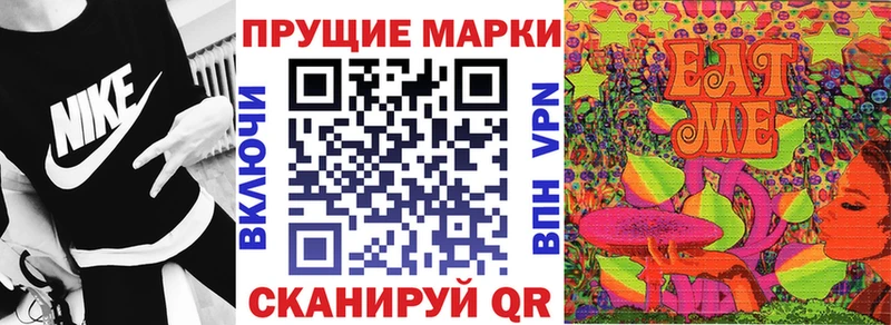 Марки 25I-NBOMe 1,8мг  Купить  Полесск 