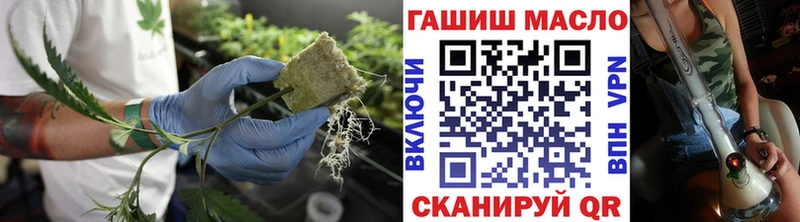 Купить Полесск Дистиллят ТГК THC oil